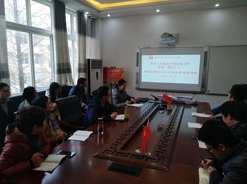 微信图片_20181206101735.jpg 微信图片_20181206101735.jpg