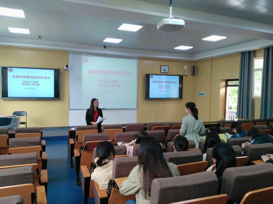 员工二支部_副本.jpg 员工二支部_副本.jpg