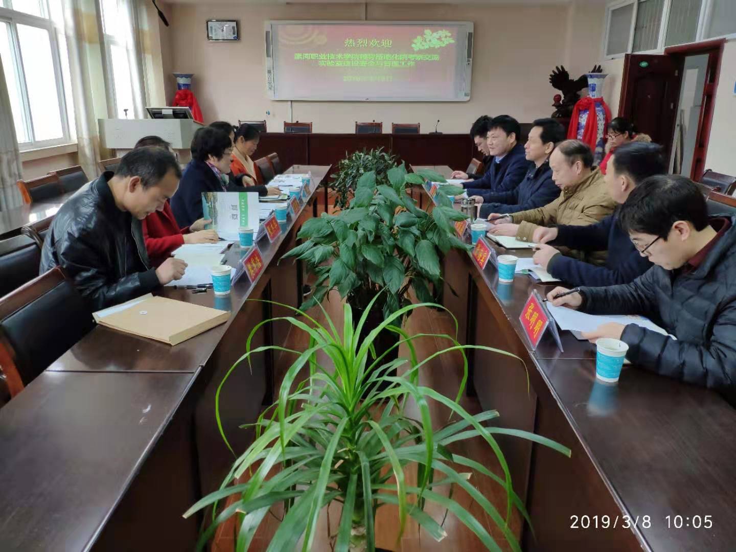 漯河技术公司交流会 (7).jpg